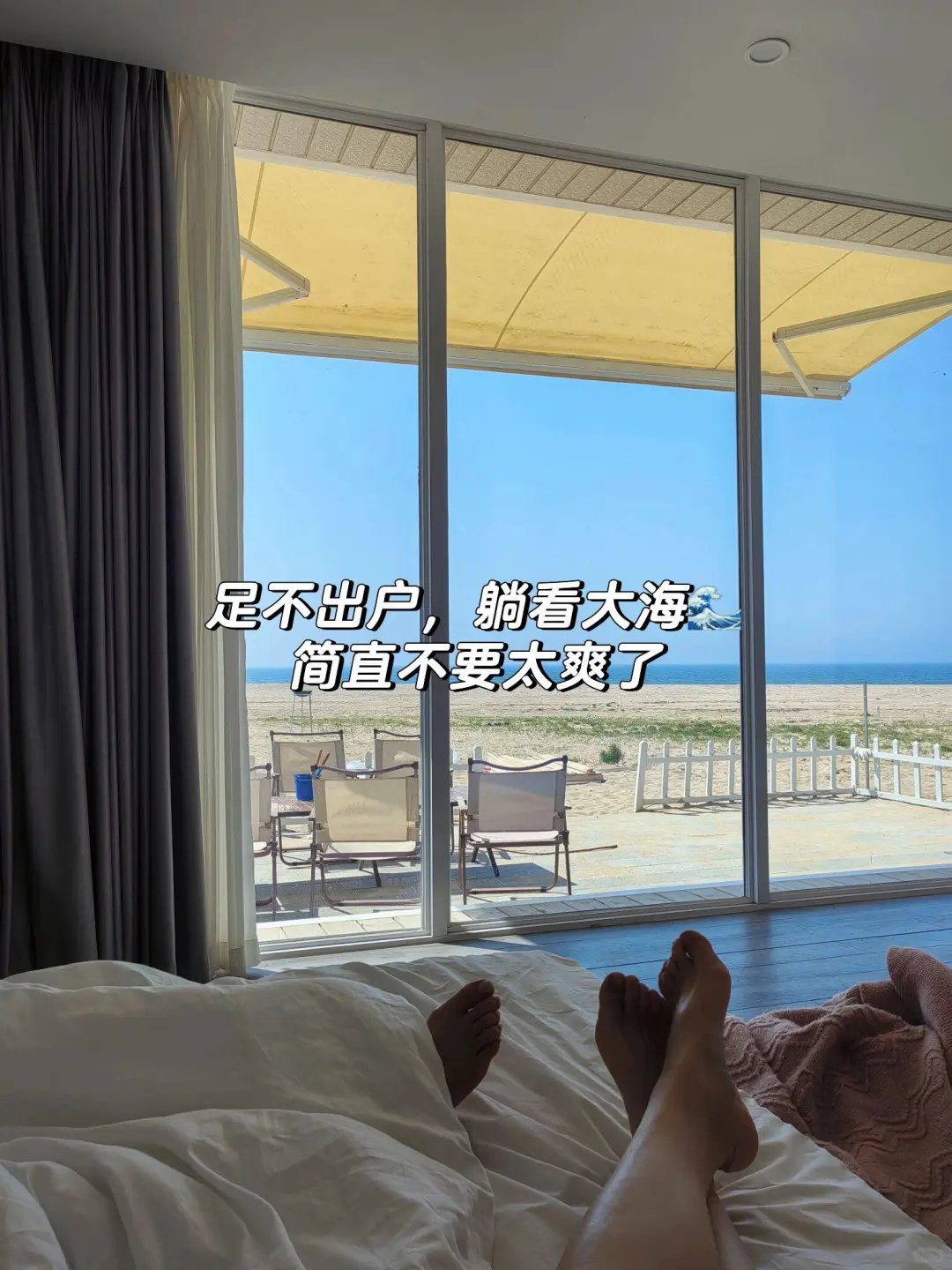 辽宁！鲅鱼圈！人均49💰全家连住七天！