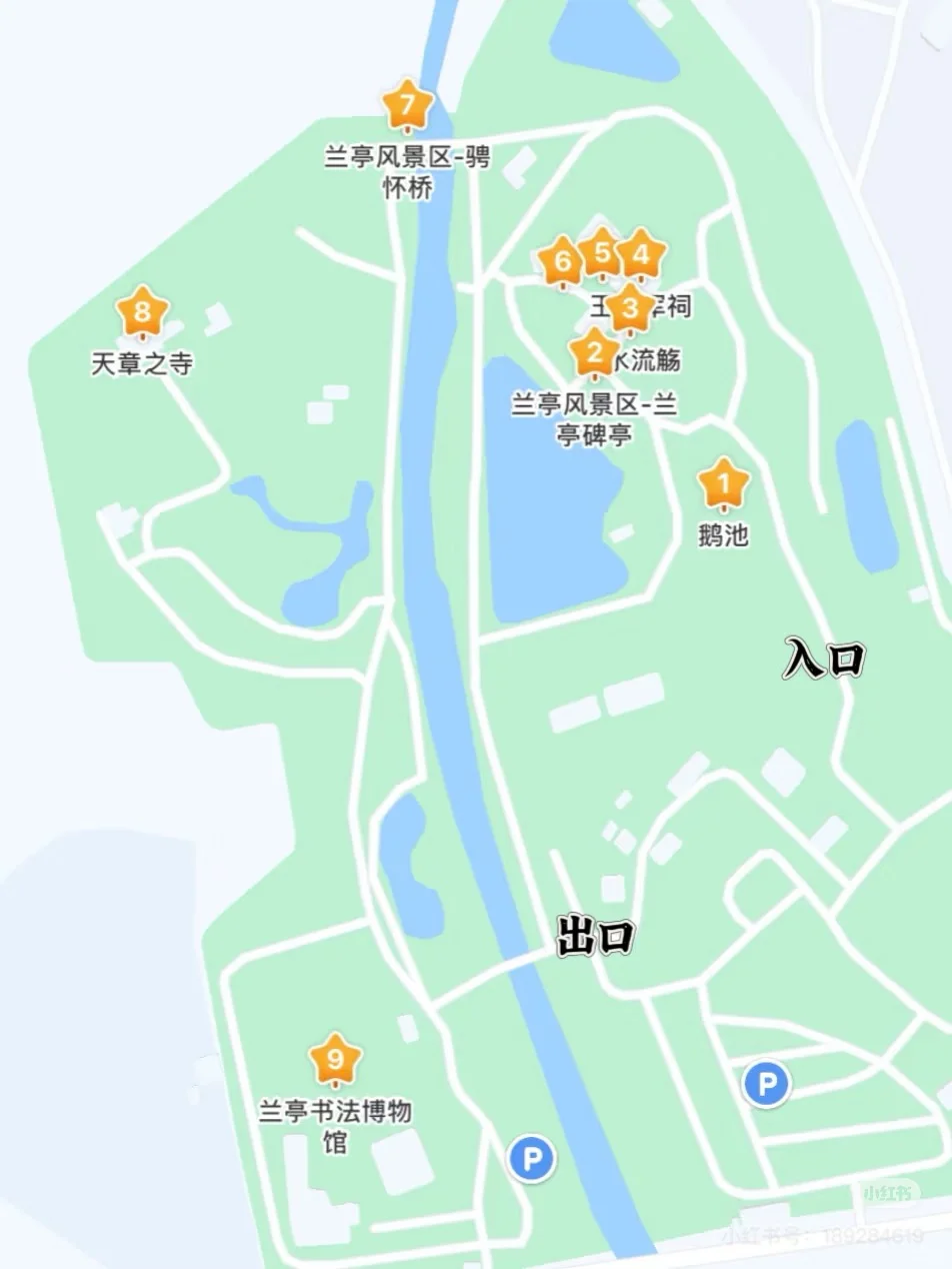 来绍兴一定要去兰亭❗️