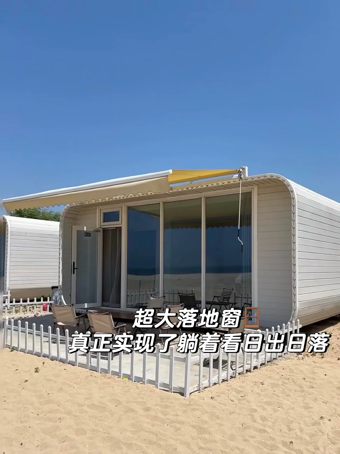 辽宁！鲅鱼圈！人均49💰全家连住七天！