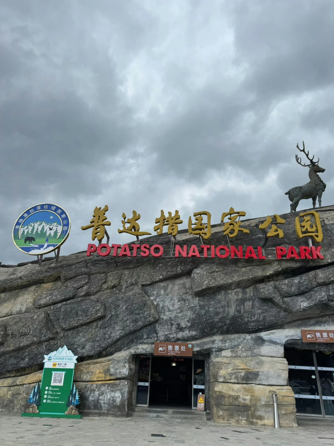 云南跟团已回，全是真实体验，给想去的避坑