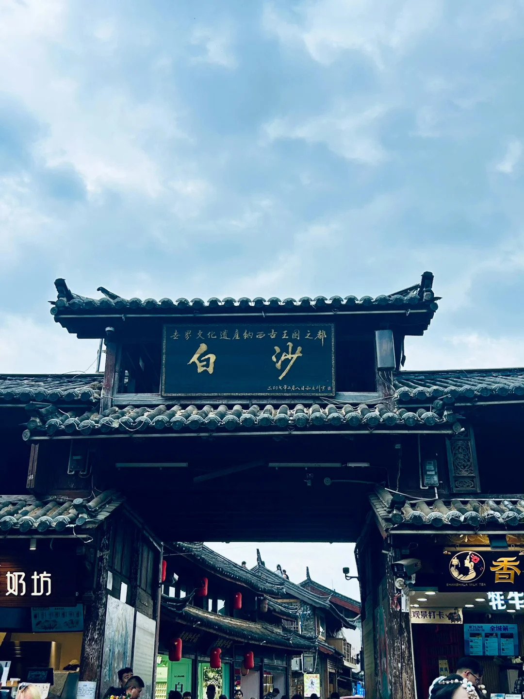 云南跟团已回，全是真实体验，给想去的避坑