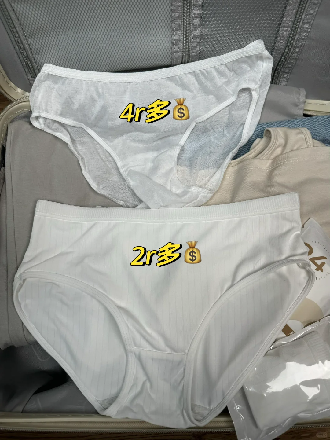 旅游一次性内裤！！真的被朋友问爆了！！