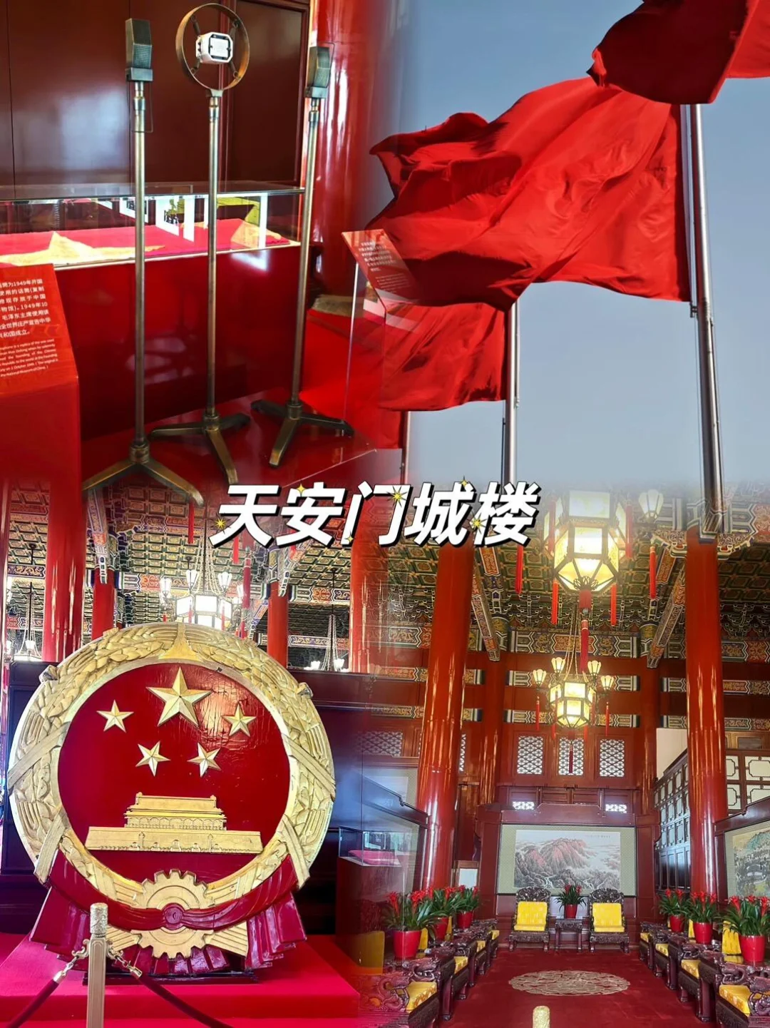 03女大📍北京/三日游不走回头路线旅游❗️