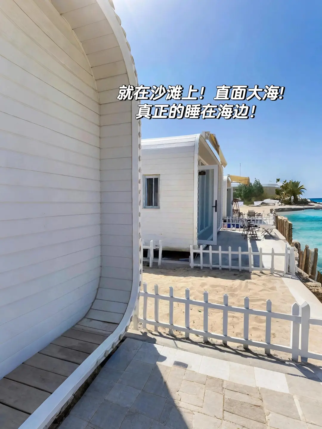 辽宁！鲅鱼圈！人均49💰全家连住七天！