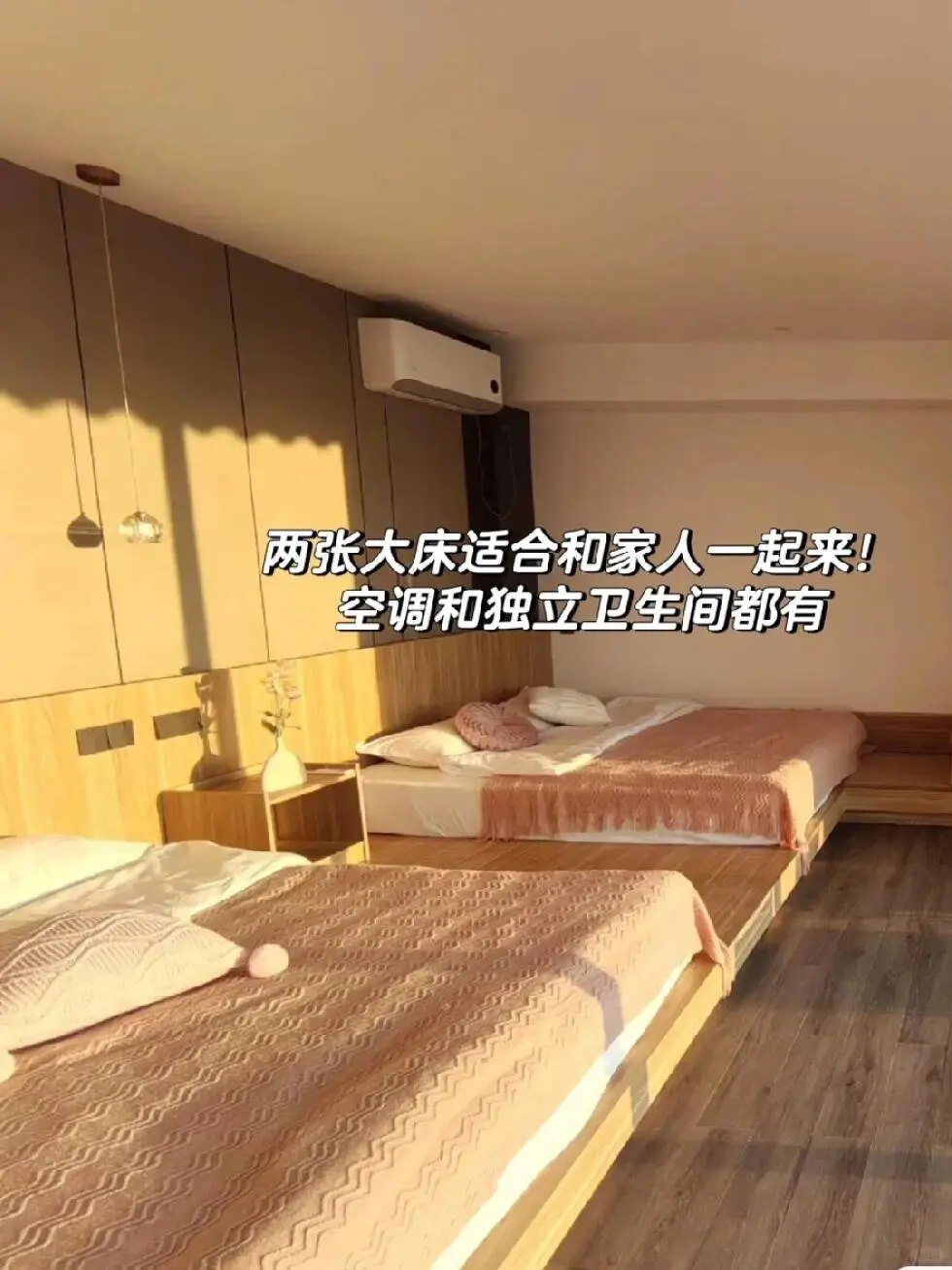 辽宁！鲅鱼圈！人均49💰全家连住七天！