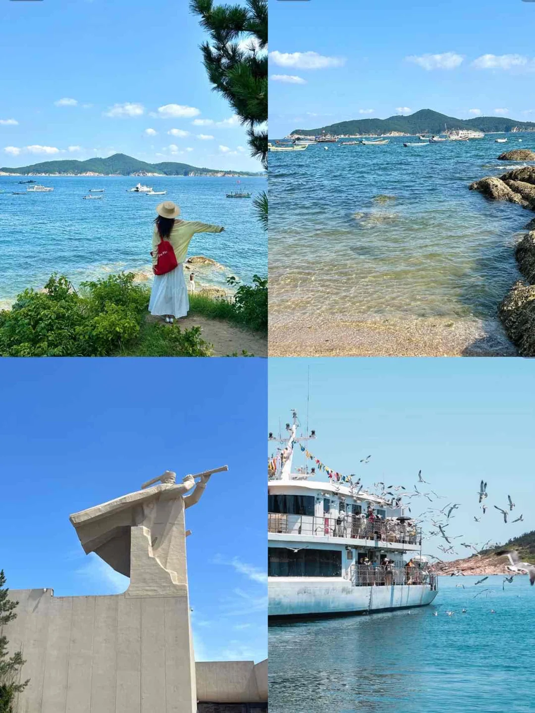 人生建议 一定要去一次威海旅游（附攻略）