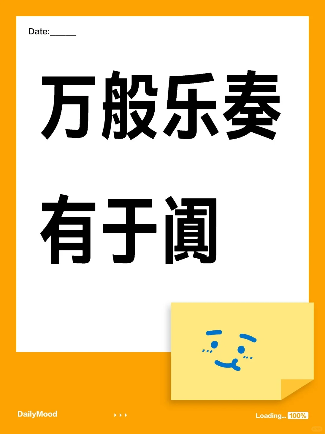 5月16日 于田县