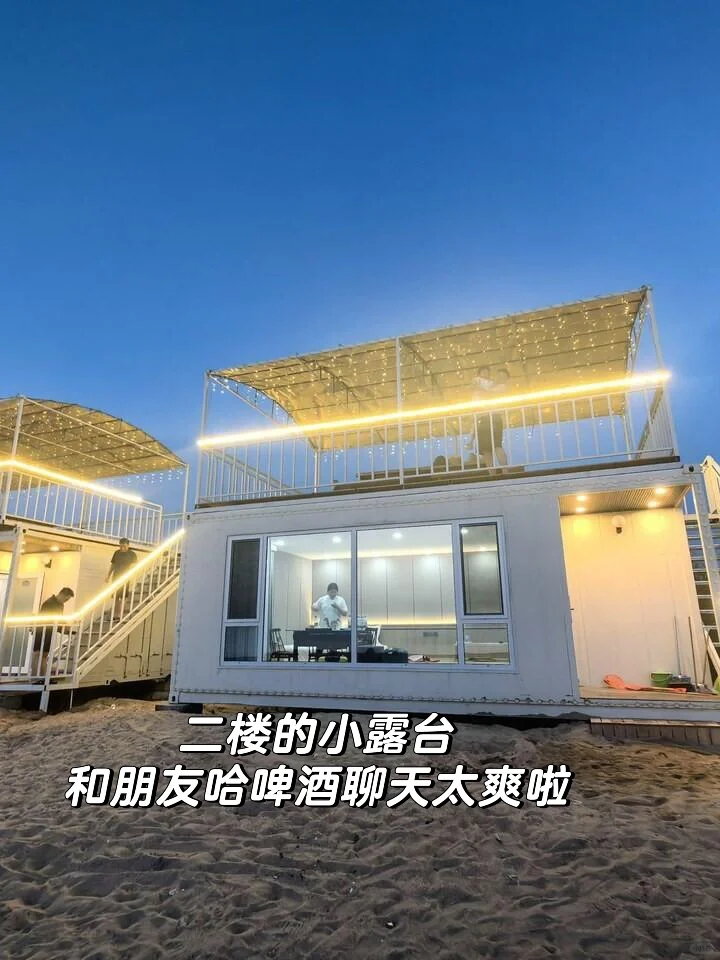 辽宁！鲅鱼圈！人均49💰全家连住七天！