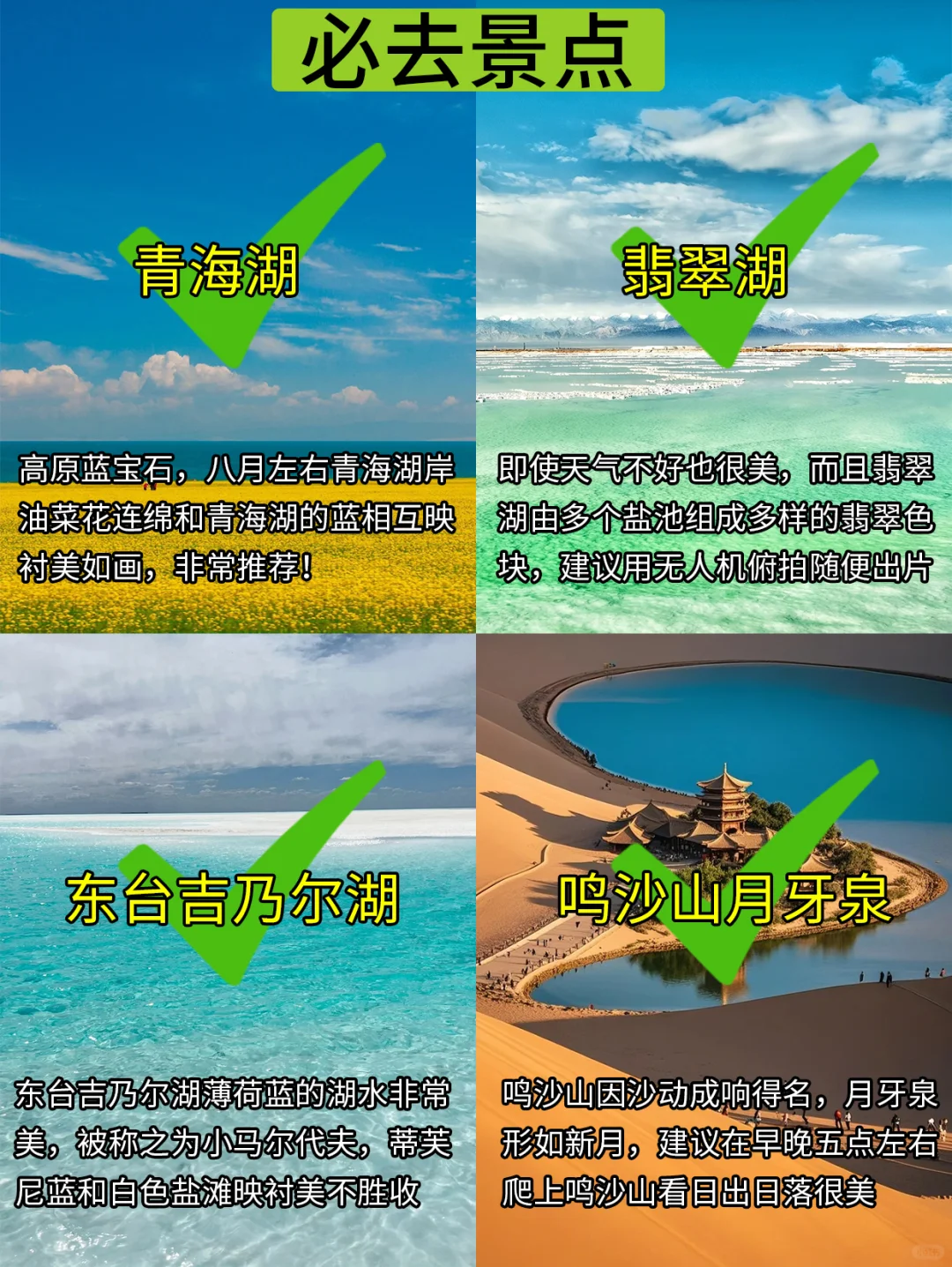 5月西北已逃回...我都崩溃了