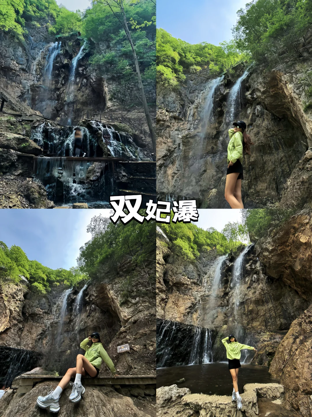 洛阳王府竹海一日游｜保姆级懒人游玩攻略
