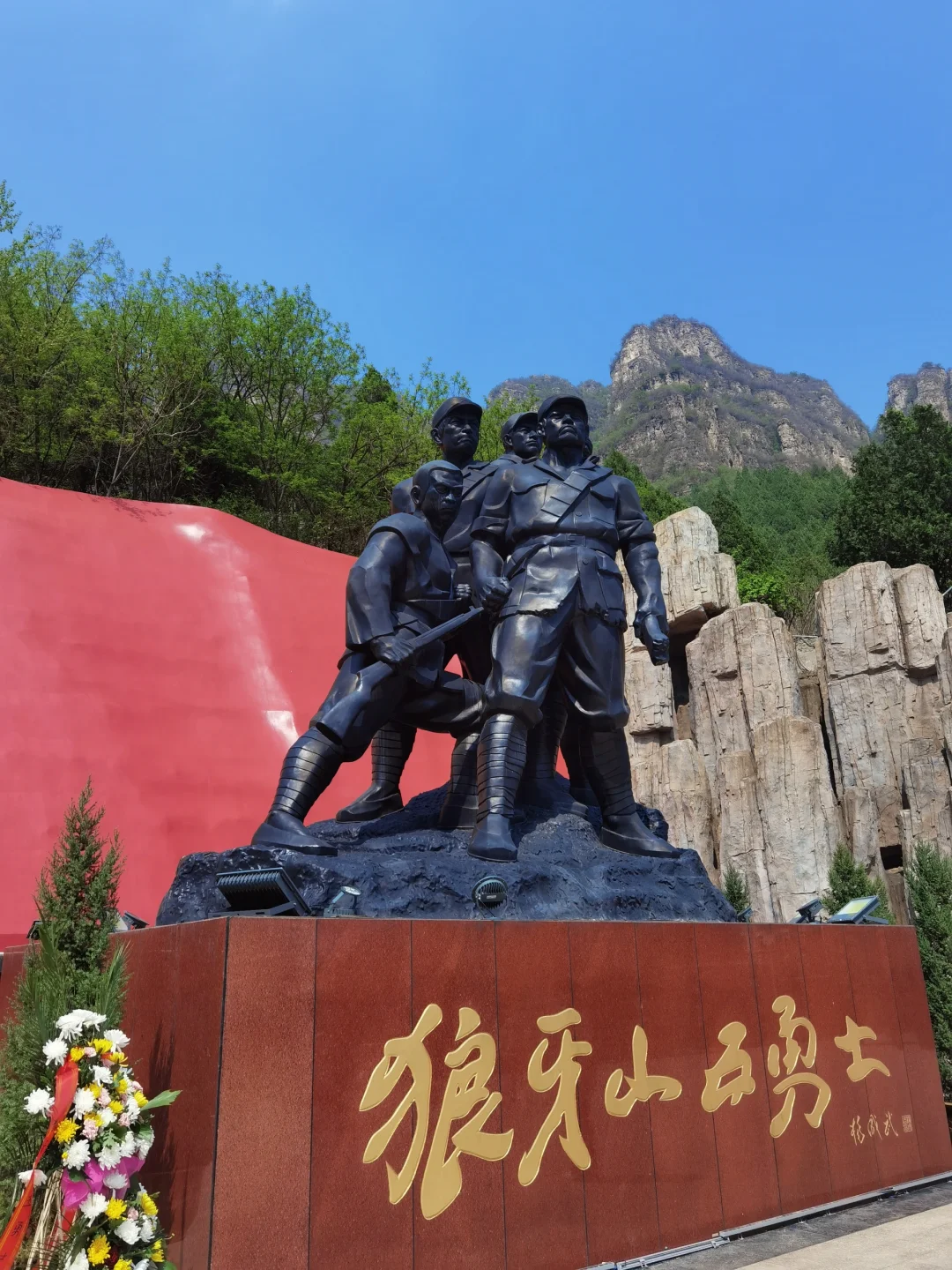 《狼牙山五壮士》小学语文课本实地重温