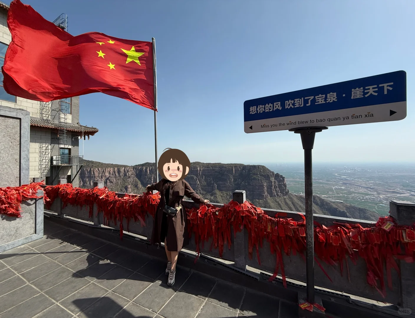 🌟宝泉崖天下｜悬崖上的尖叫与浪漫