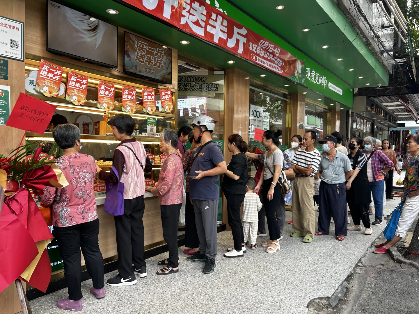 佛山这条袁记云饺天天排队！