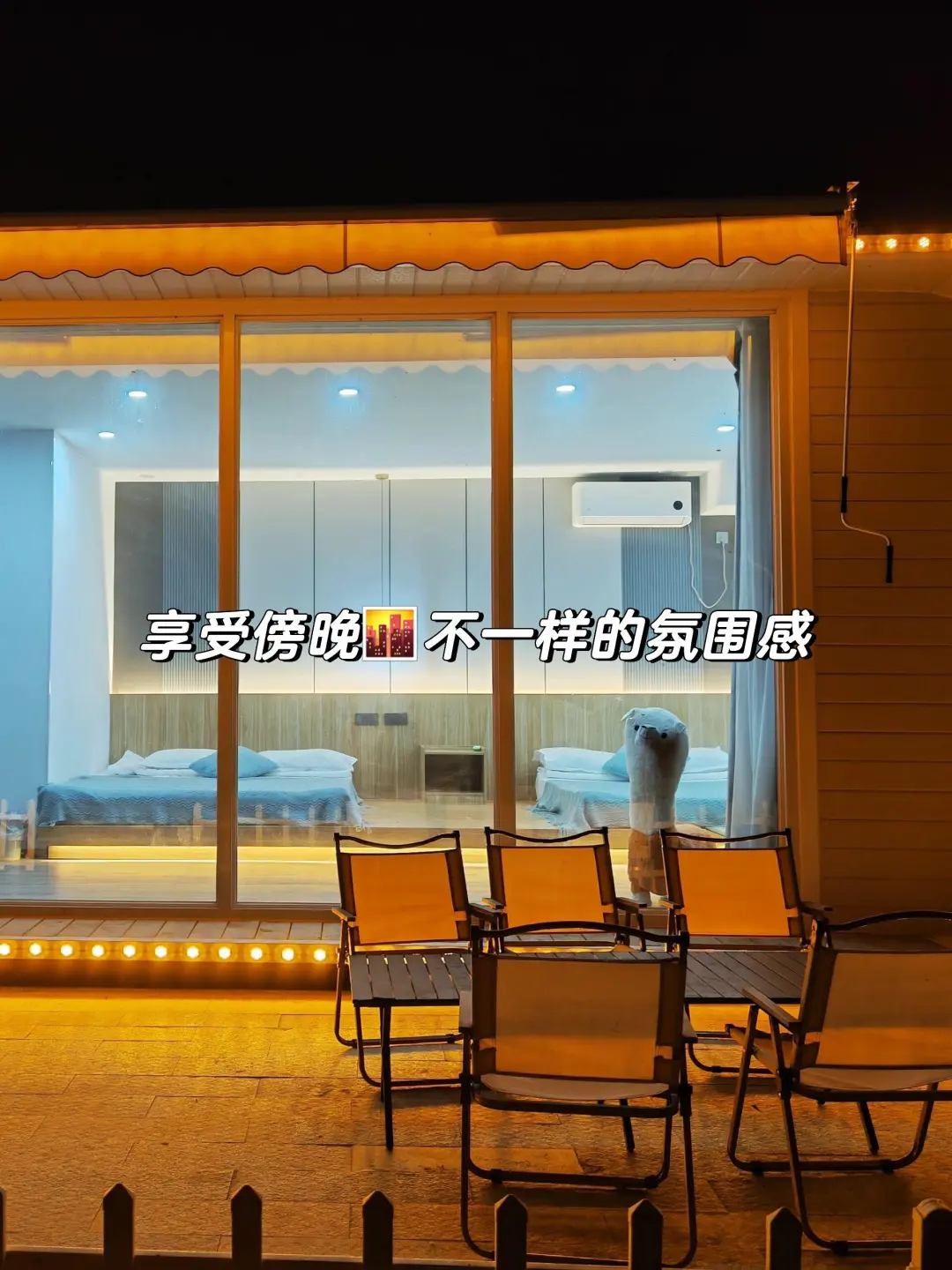 辽宁！鲅鱼圈！人均49💰全家连住七天！