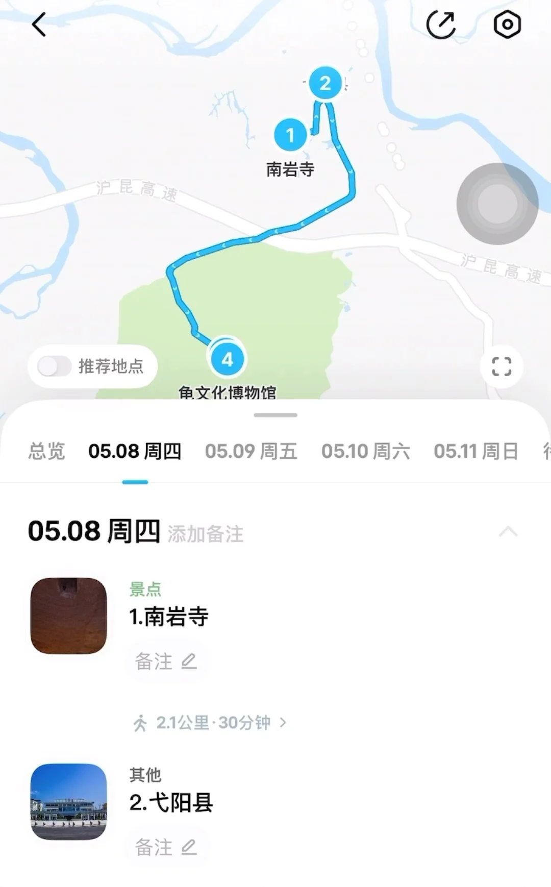 我真的很少用“震撼”形容一个地方