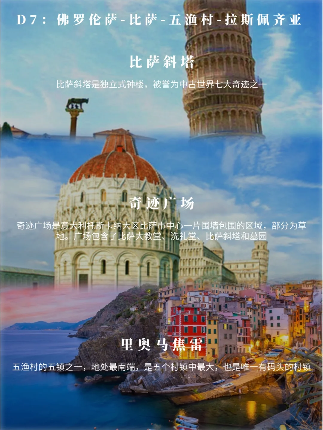 比旺季低30%!!这么玩，才算真正去过意大利
