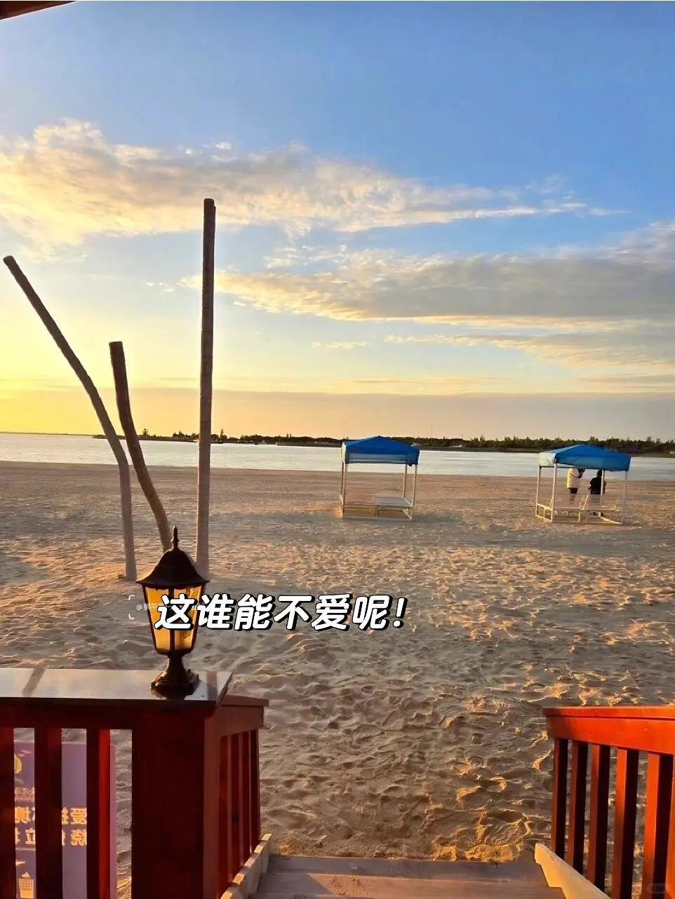 辽宁！鲅鱼圈！人均49💰全家连住七天！