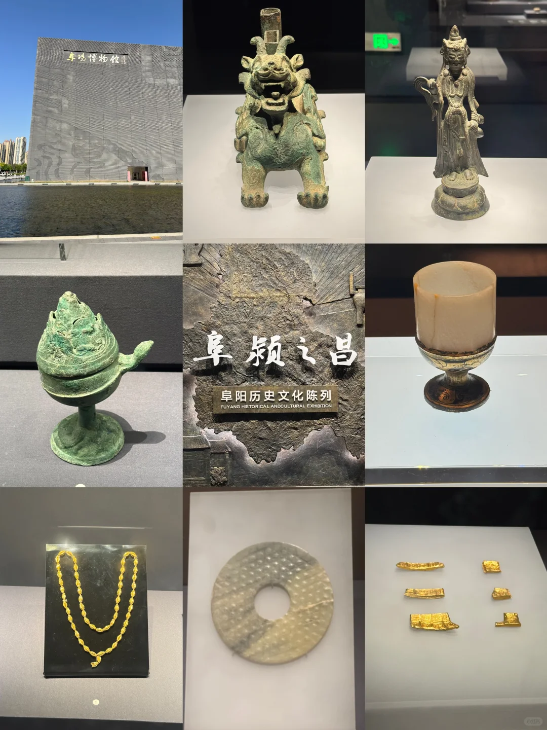 周末48h逃离武汉⇨阜阳
