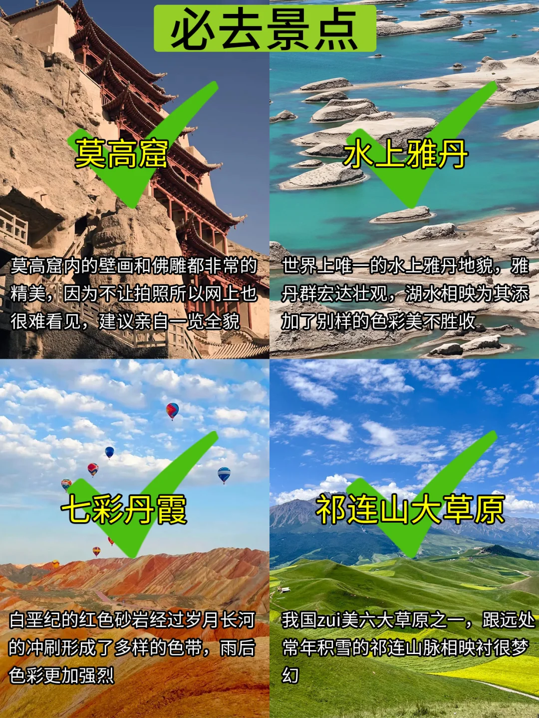 5月西北已逃回...我都崩溃了