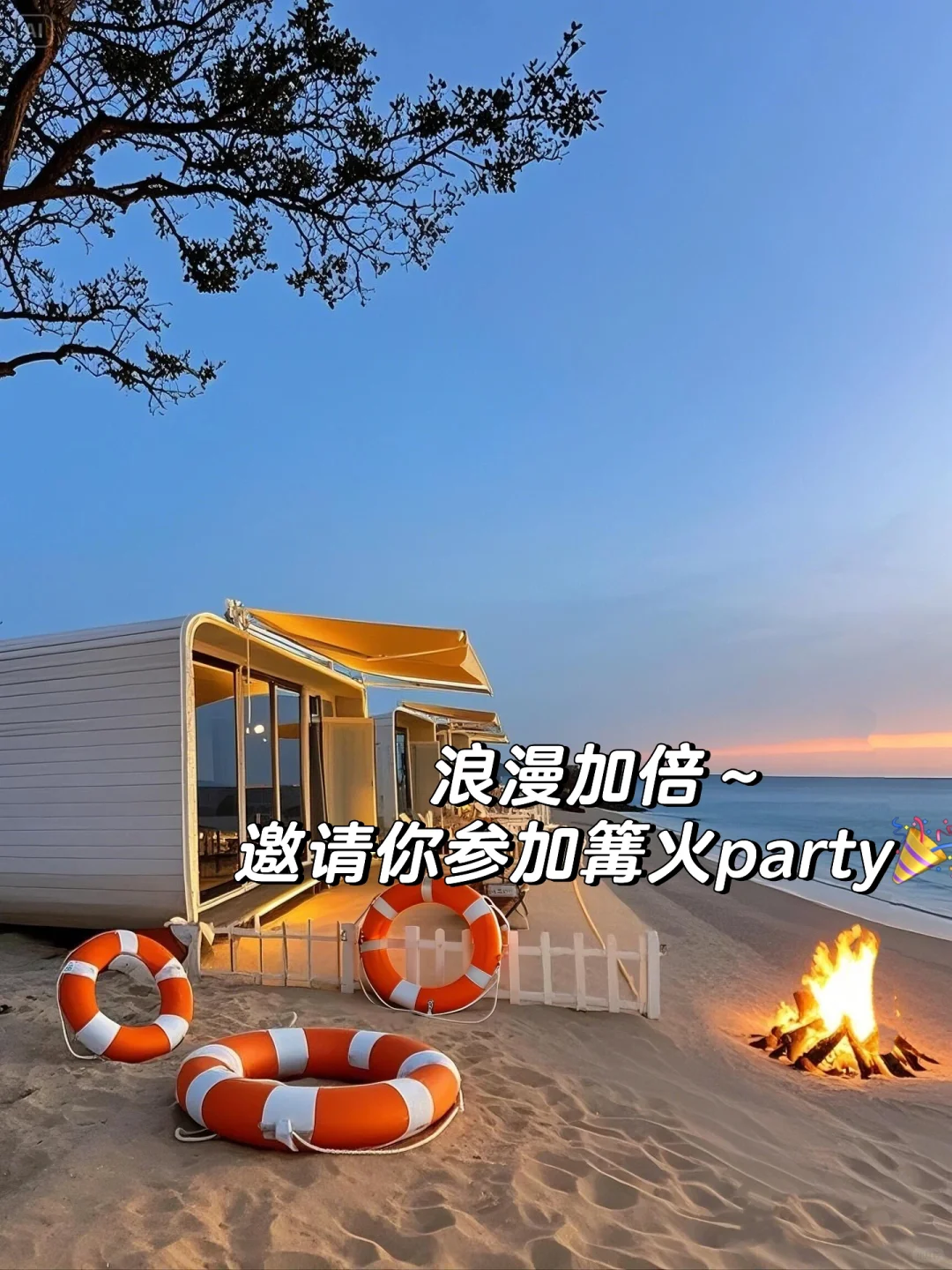 辽宁！鲅鱼圈！人均49💰全家连住七天！