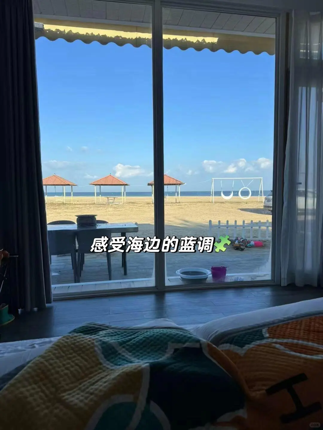 辽宁！鲅鱼圈！人均49💰全家连住七天！