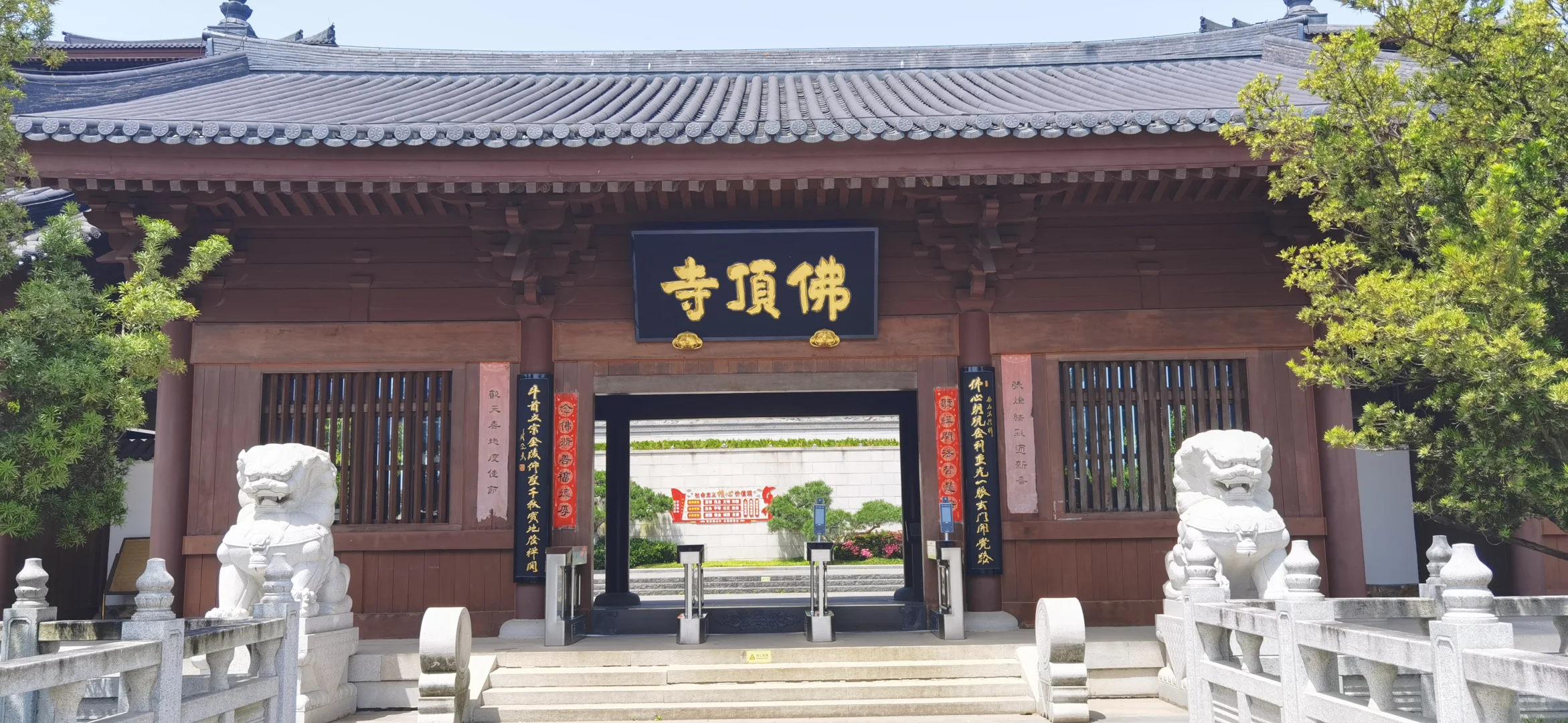佛说...