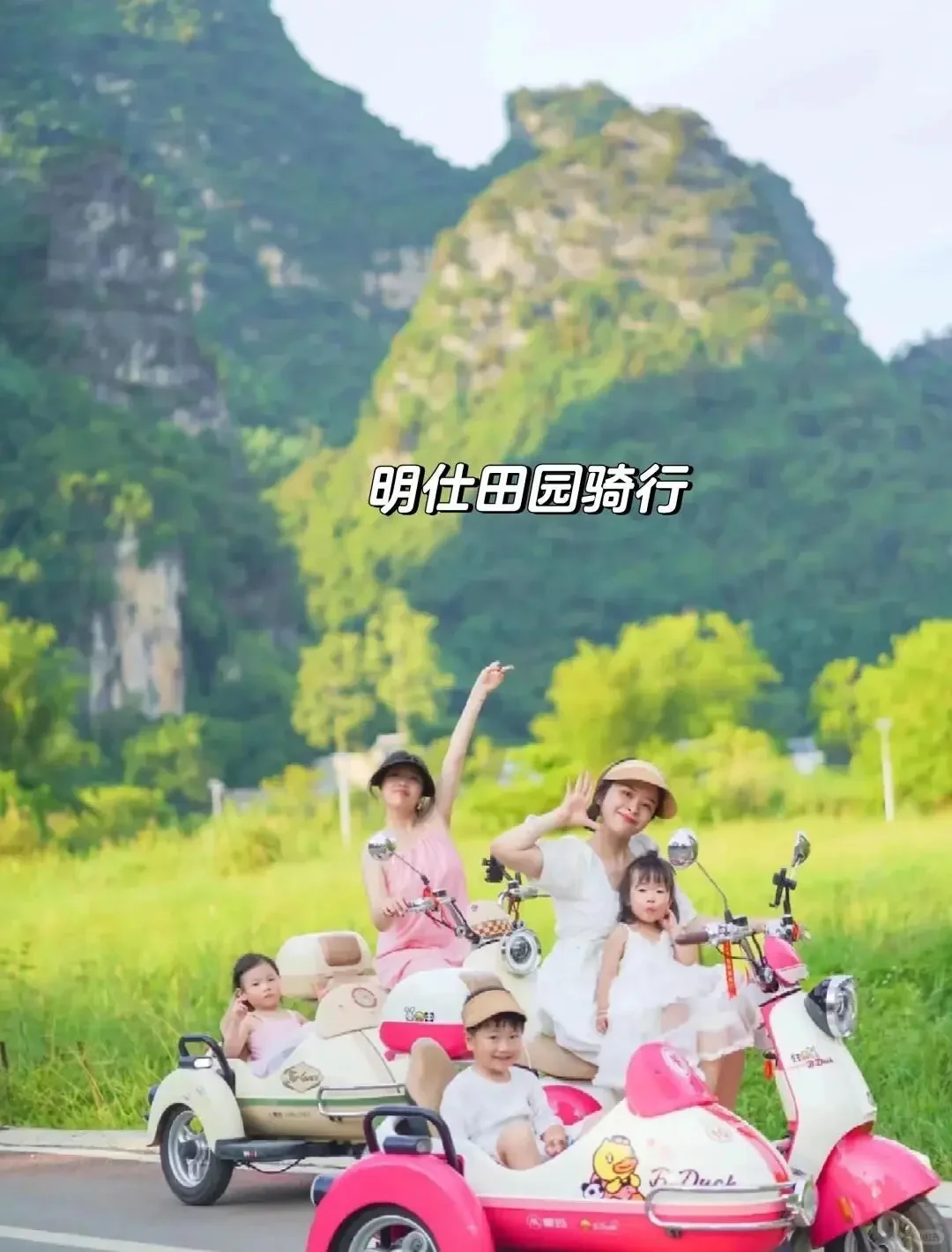 暑假来崇左遛娃遛老公，真的比新西兰还震撼！