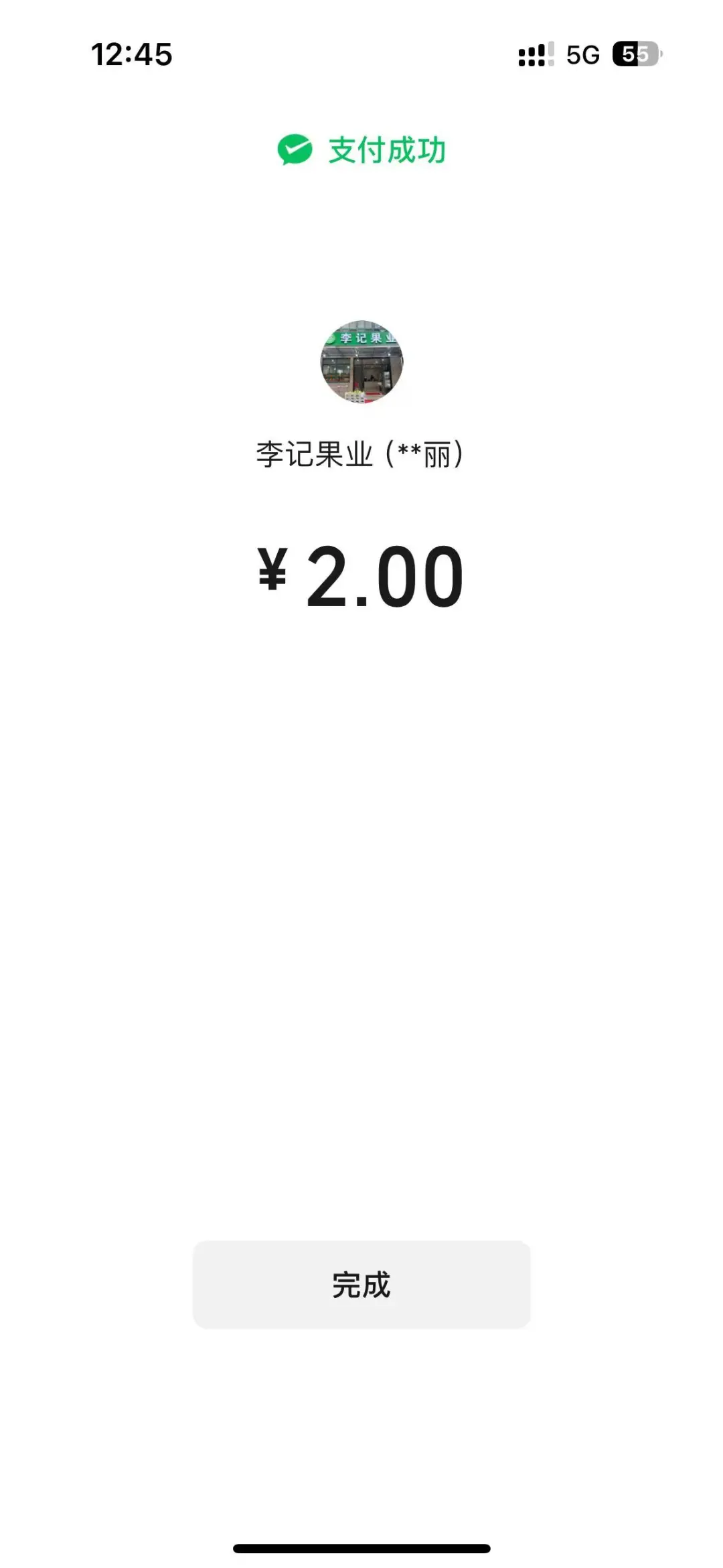 避雷杭州宝寿山烧烤