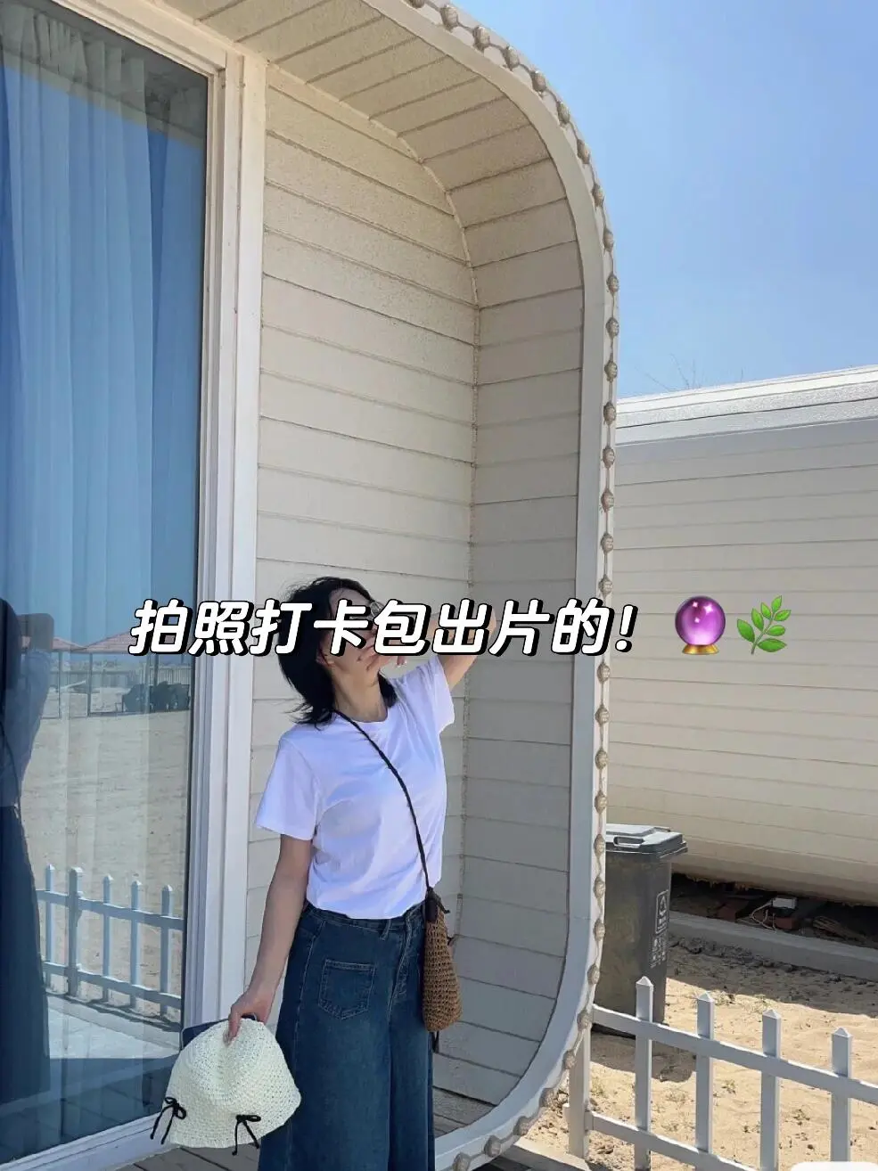 辽宁！鲅鱼圈！人均49💰全家连住七天！