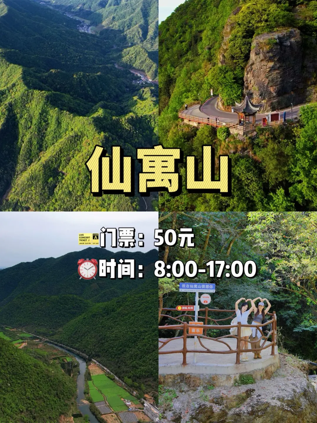 人生建议👉夏天一定要来一次这个小众景区