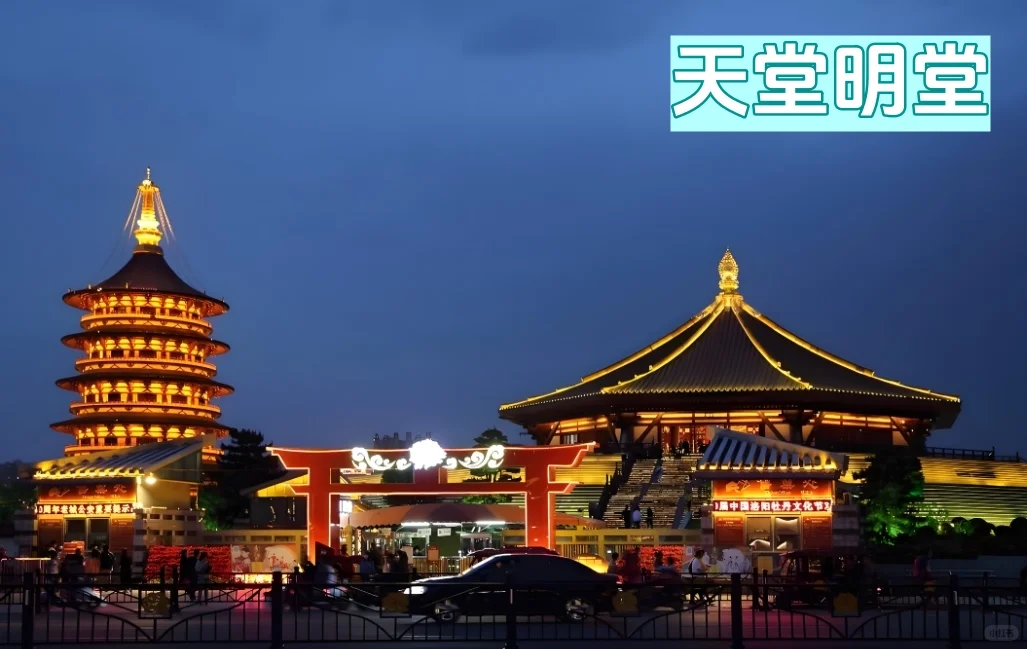 人均700，洛阳三天两晚超详细旅游攻略
