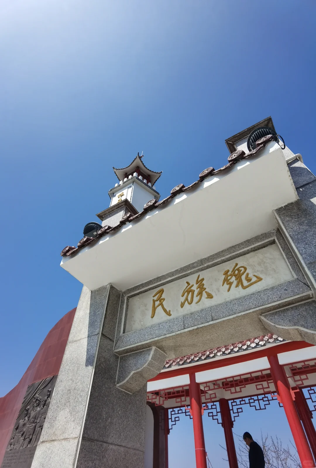 《狼牙山五壮士》小学语文课本实地重温