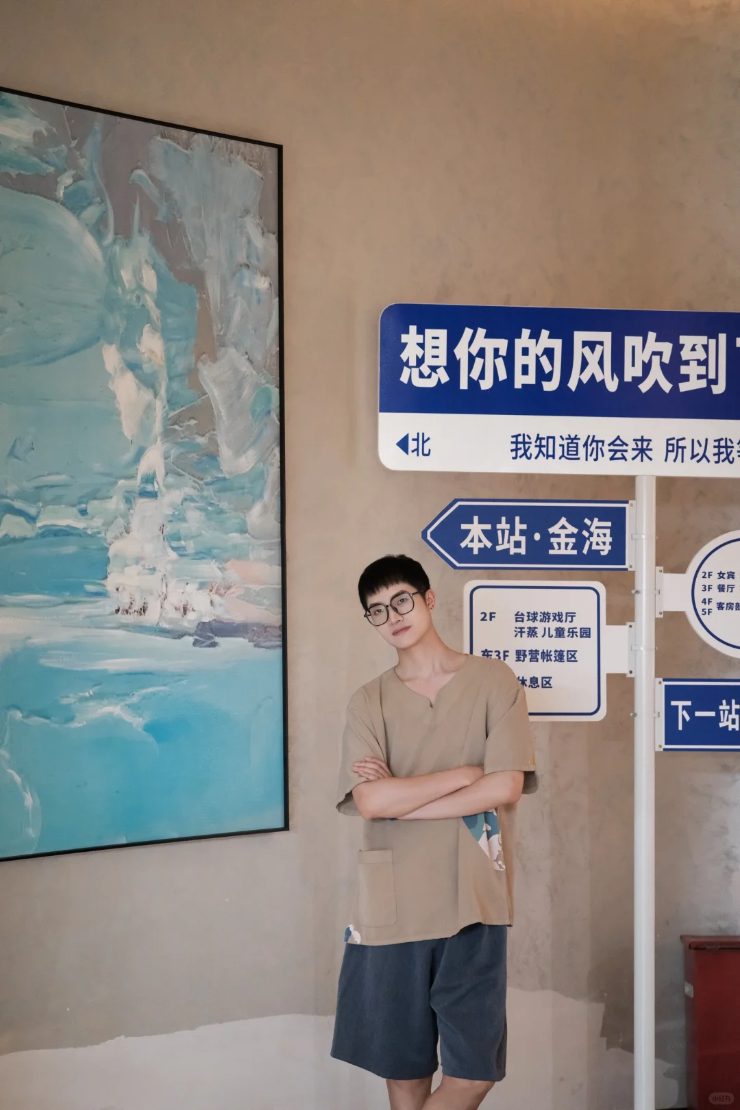听说会旅游的人都用这招，真的吗