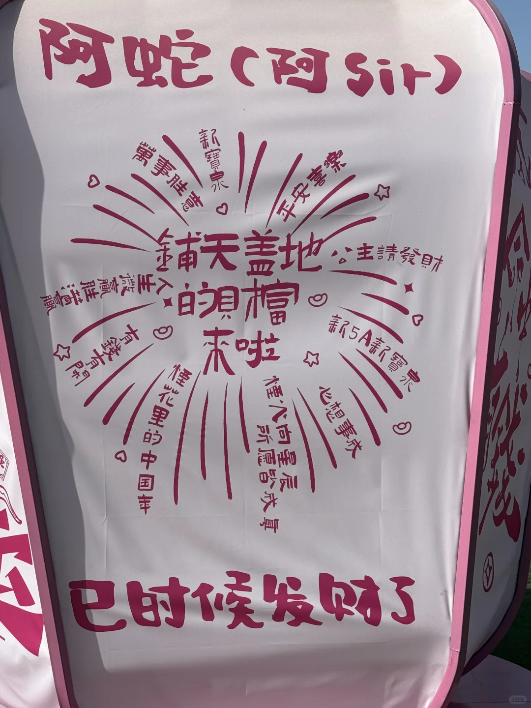 🌟宝泉崖天下｜悬崖上的尖叫与浪漫