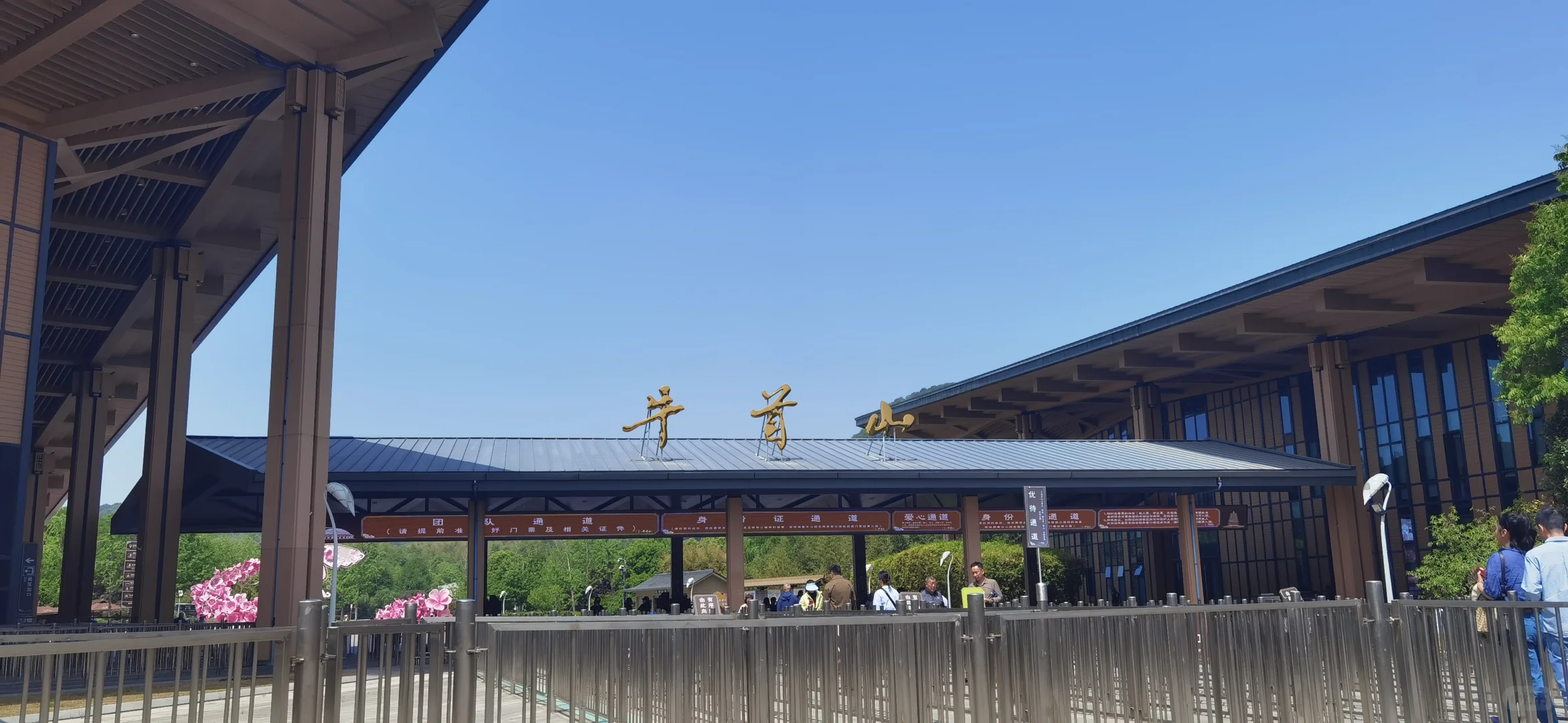 佛说...