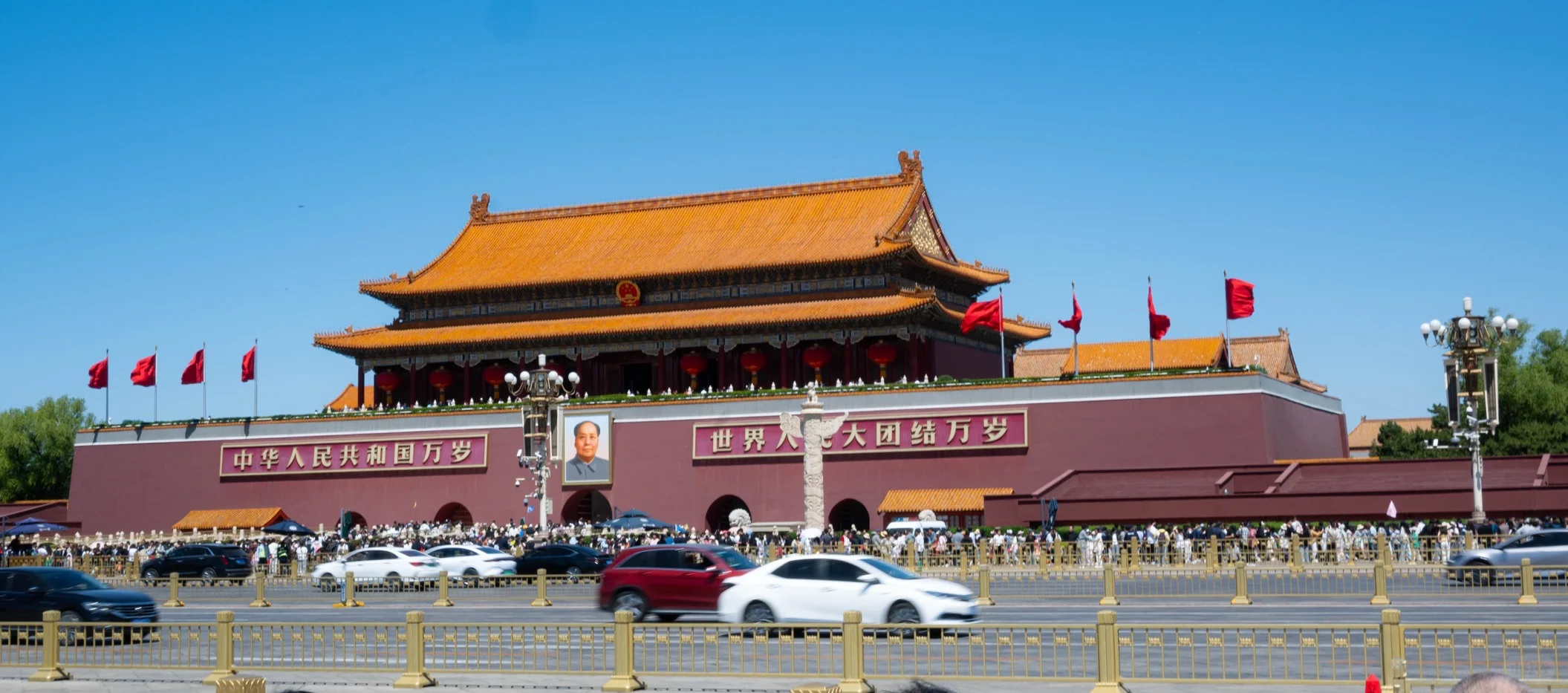 五一游