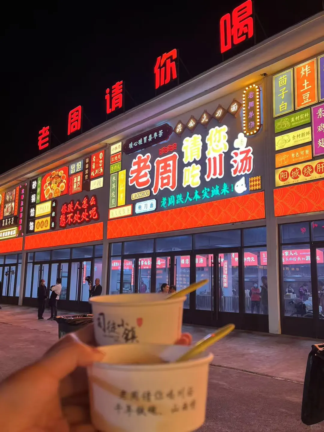定远打铁花，非遗技艺传承人来啦！