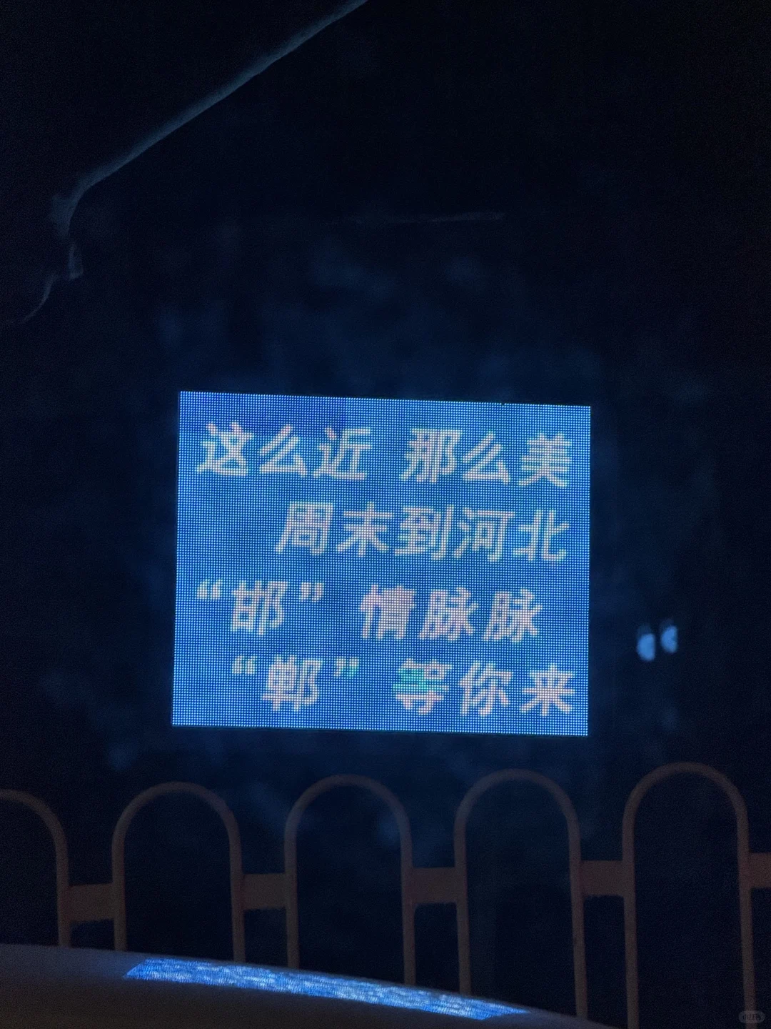 祁情万里，邯郸一梦。