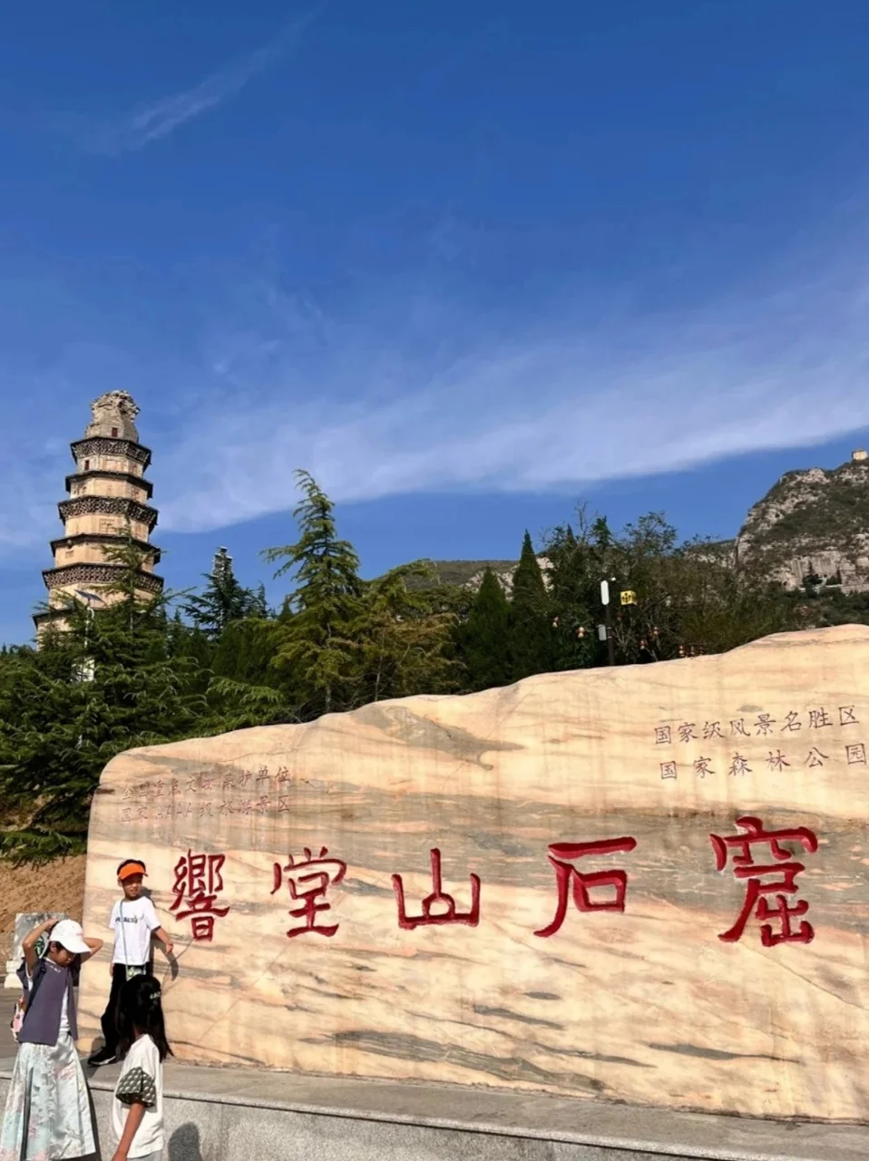 邯郸旅游必去 9 大宝藏地！本地人私藏攻略