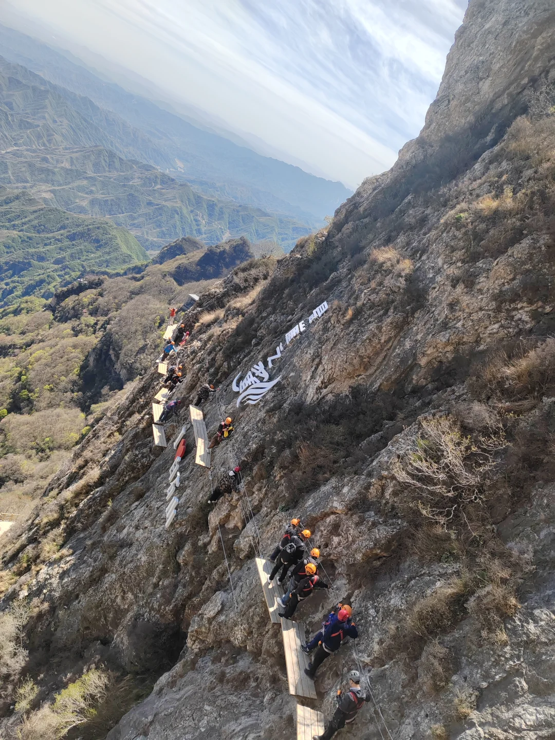 白石山太行之首