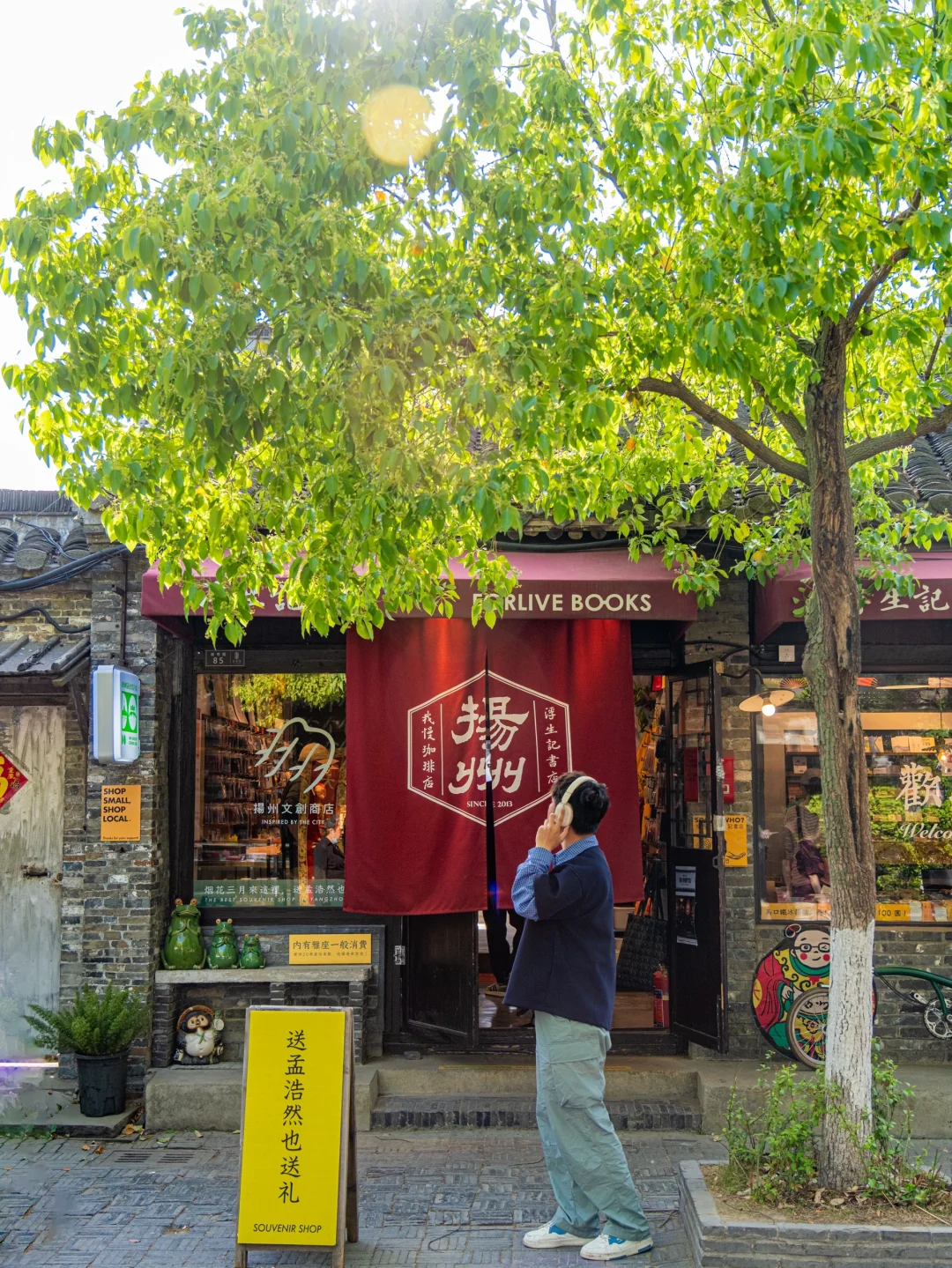 烟花三月下扬州❗️总要来一趟扬州过慢生活