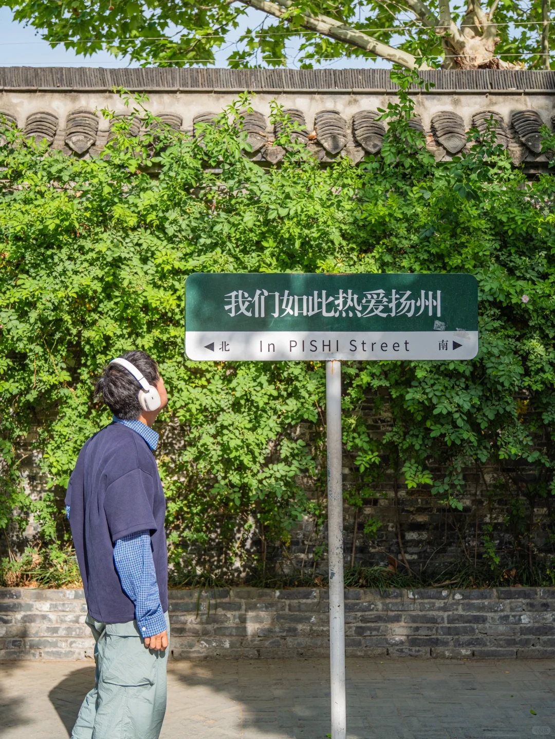 烟花三月下扬州❗️总要来一趟扬州过慢生活