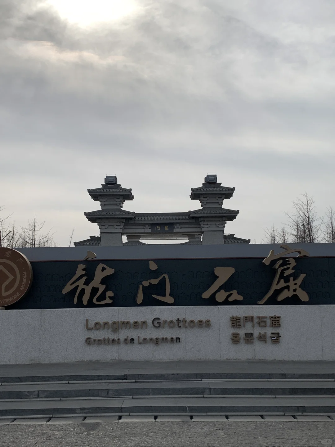 洛阳｜冰心玉壶待君来