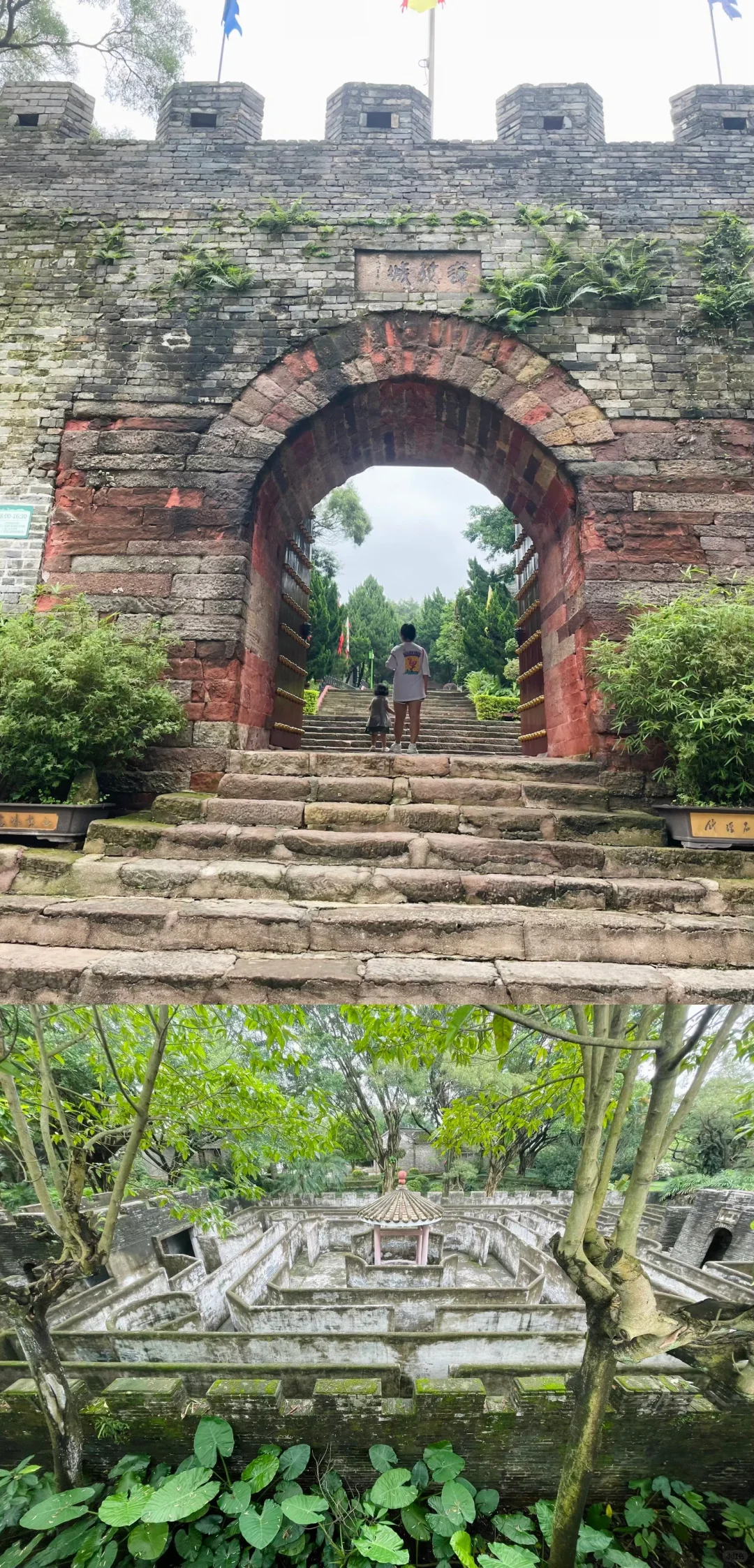 番禺｜莲花山