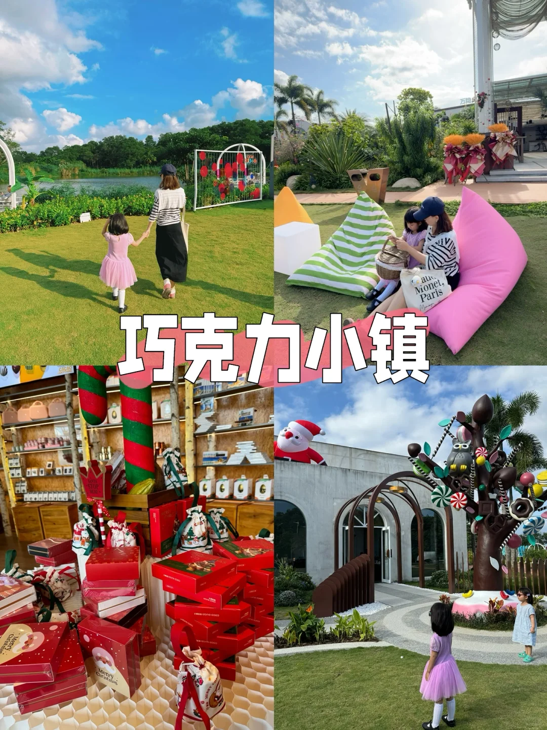 迄今为止，📍万宁 我蕞爱的亲子旅游地