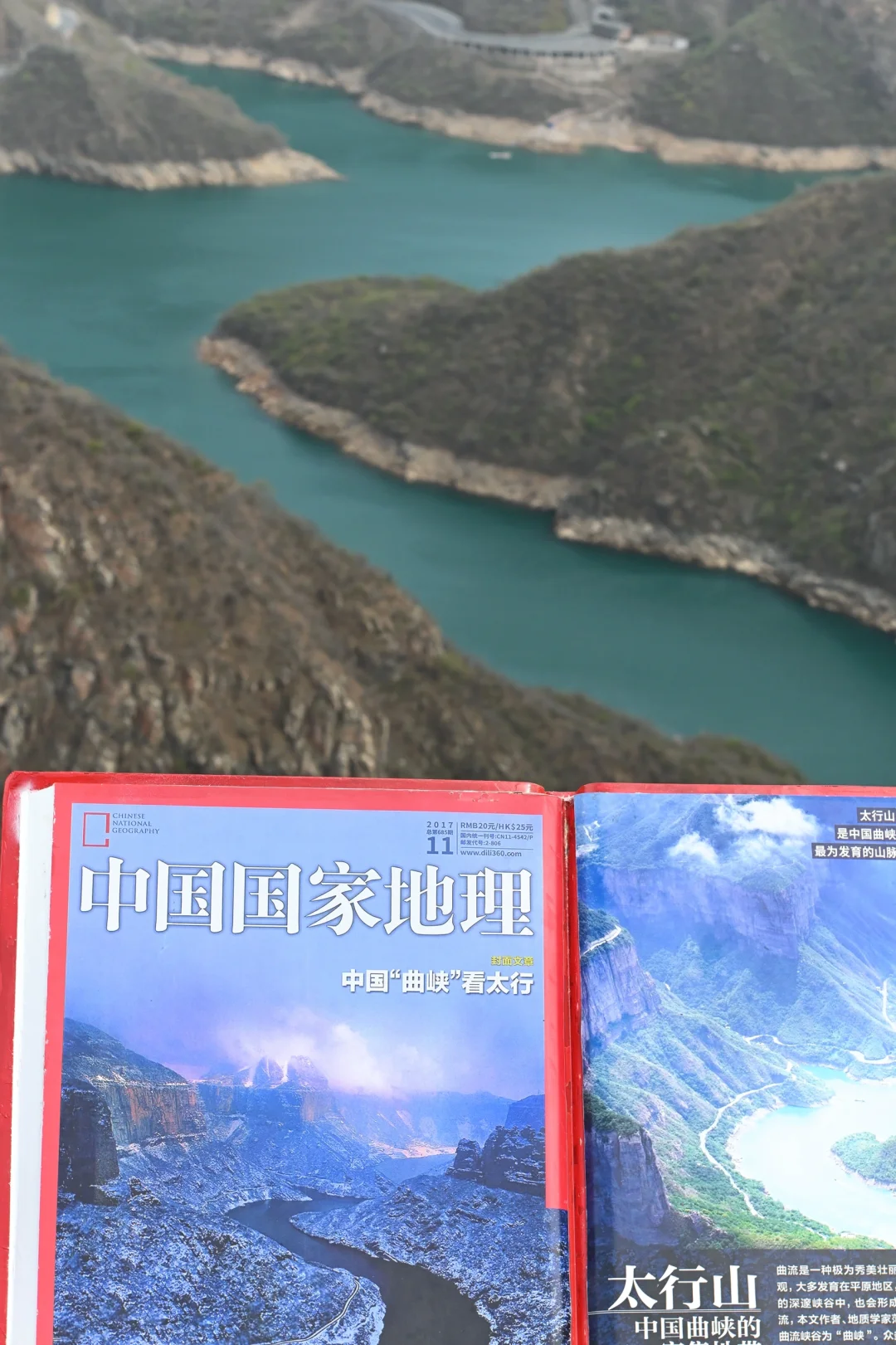 跟着国家地理去旅行-宝泉篇🌟