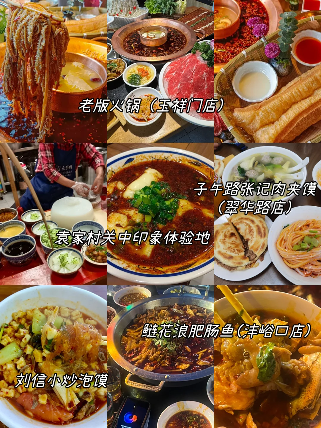 五一西安旅游攻略|4天3夜懒人游‼️不绕路
