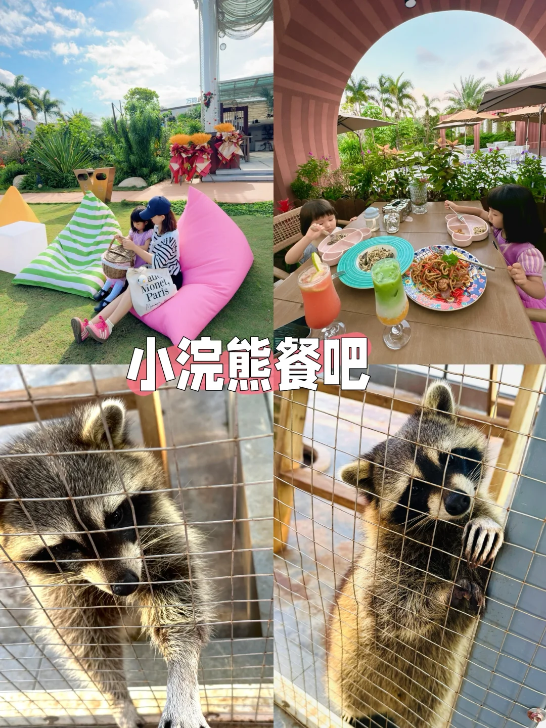 迄今为止，📍万宁 我蕞爱的亲子旅游地