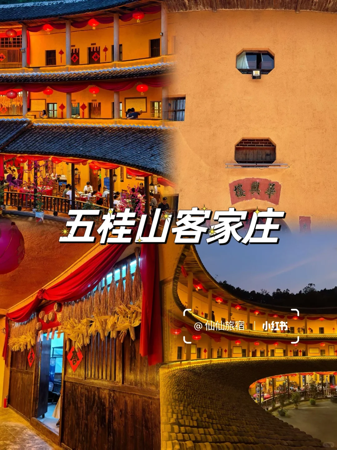 中山citywalk✅必打卡的9大景点‼️（附攻略）