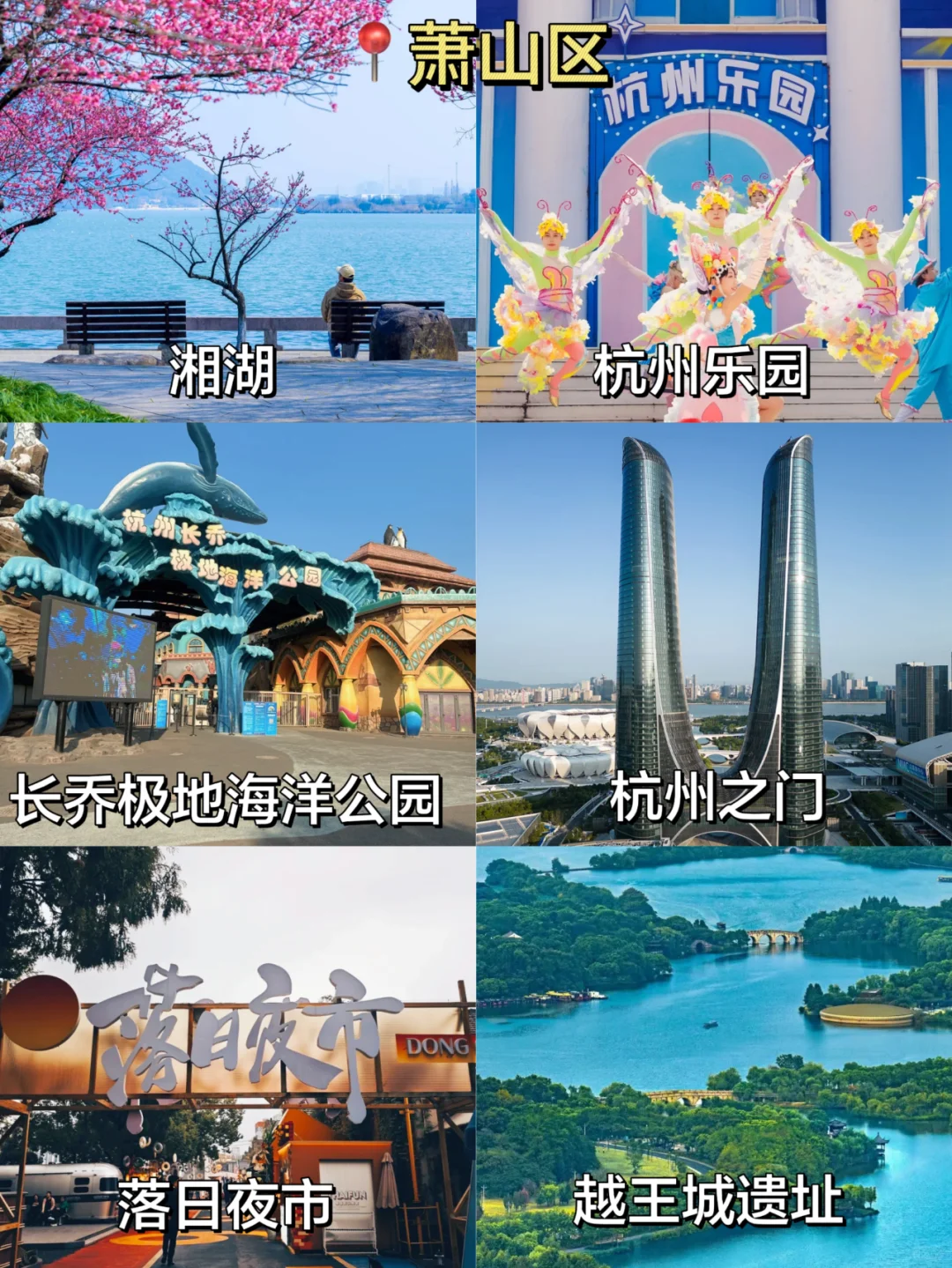 刚从杭州回来｜一分钟明白景点怎么玩💯